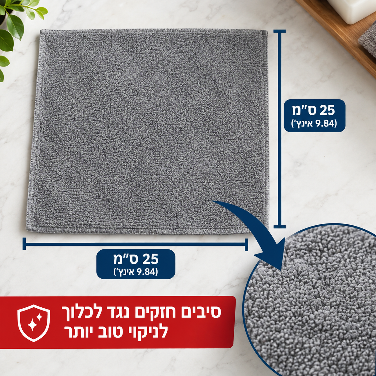 Micra מגבת מיקרופייבר קטנה לתוצאה גדולה