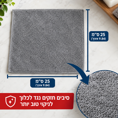 Micra מגבת מיקרופייבר קטנה לתוצאה גדולה