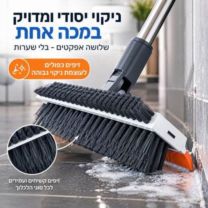Ventura המברשת שמגיעה לכל פינה